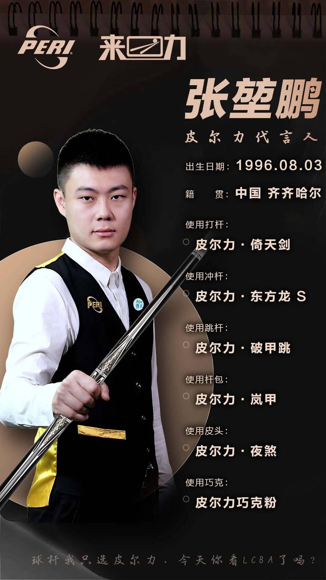 内的盯人失 内的盯人失